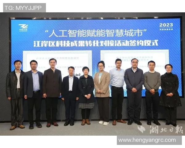 裁判选拔工作全面启动新技术助力提升选拔效率与公正性